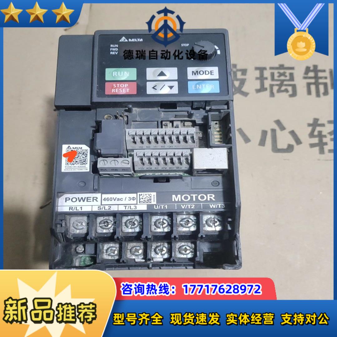 台达变频器VFD9A0ME43ANNAA议价
