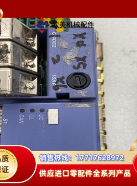 文宣T2中控原装SELECTRON模块 DIC701/D