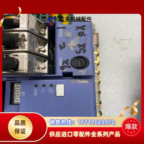 文宣T2中控原装SELECTRON模块 DIC701/D