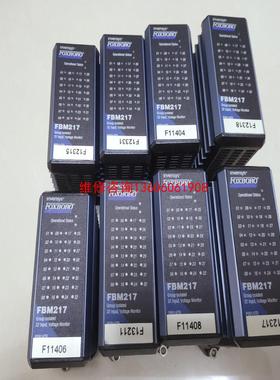 （请询价）FOXBORO福克斯波罗FBM217   P0914TR议价