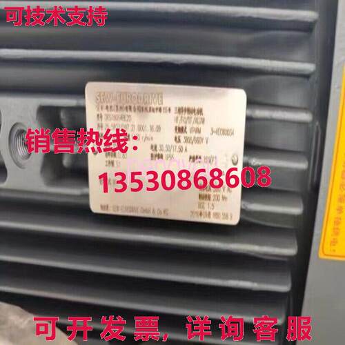 DRS180S4BE20 SEW-EURODRIVE  Motor  Fast shipping /库
