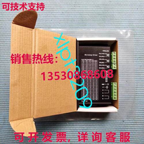 原装供应DCM5040  Haydon 步进司机