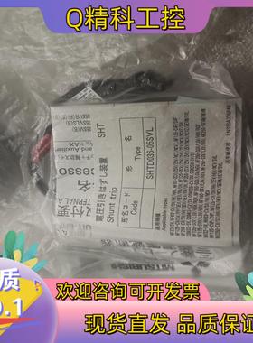 现货全新开关型号：SHTD036-05SVL5个