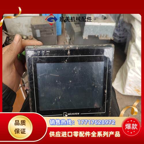 威纶触摸屏MT6070iH   3wv触摸屏，件，正面有议价