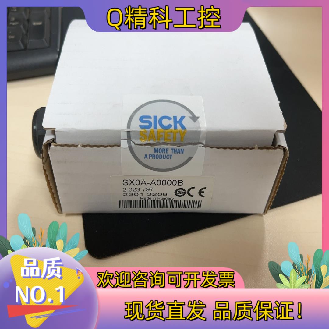 现货SICK西克SX0B-A0000B安全扫描仪用模块20237
