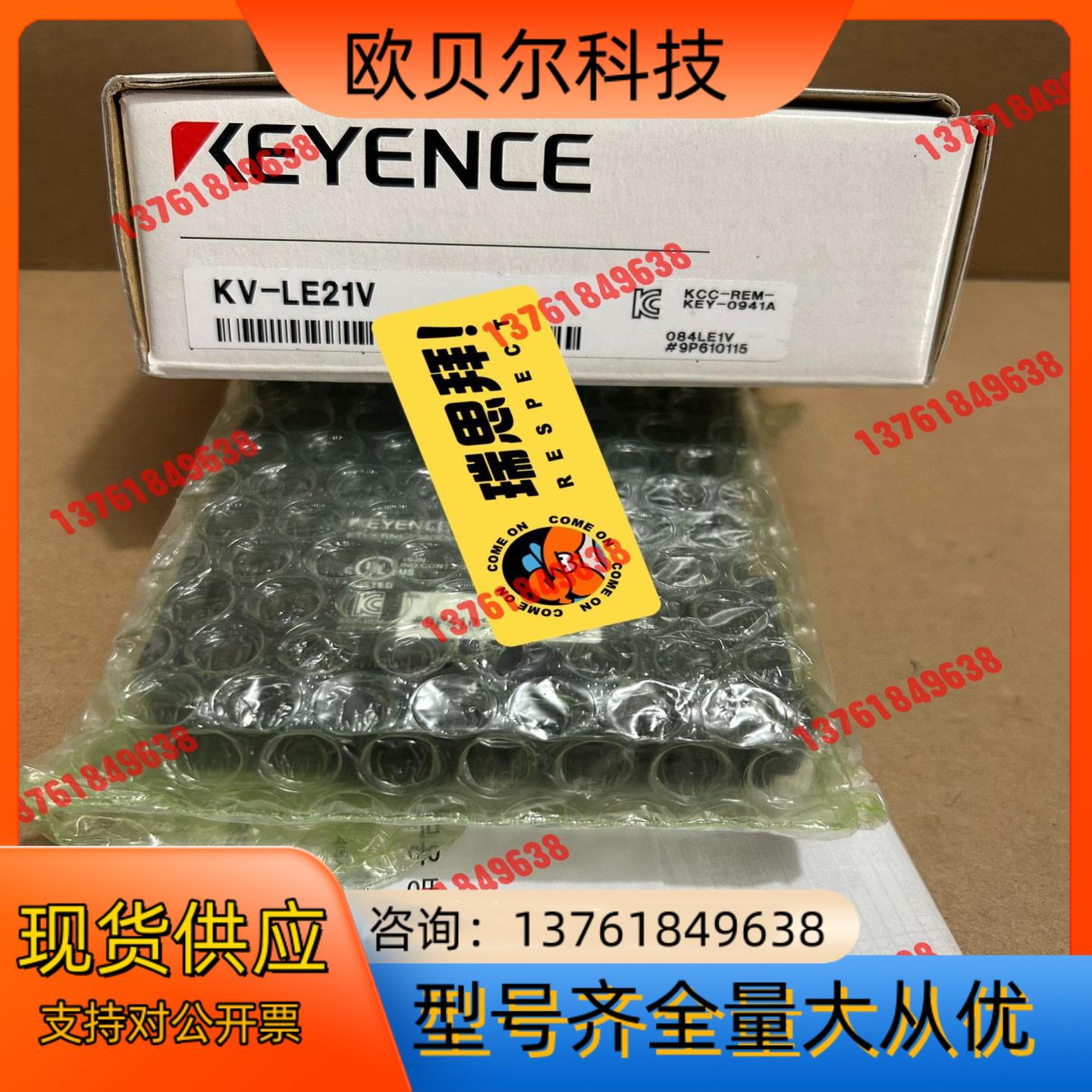 基恩士KV-LE21V、KV-EP21V,需要联系。