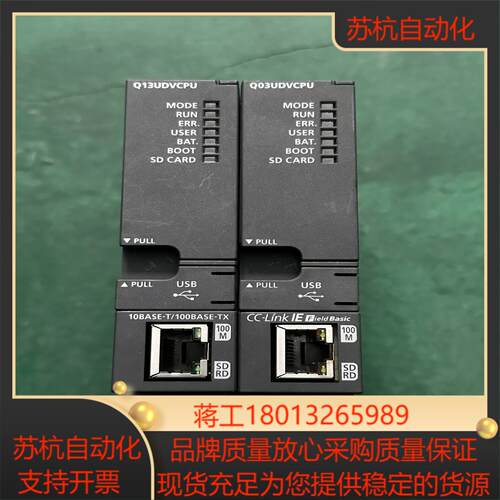 Q13UDVCPU
