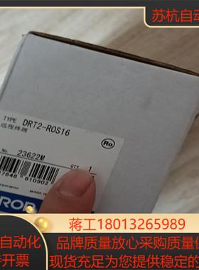 模块   DRT2-ROS16   远程终