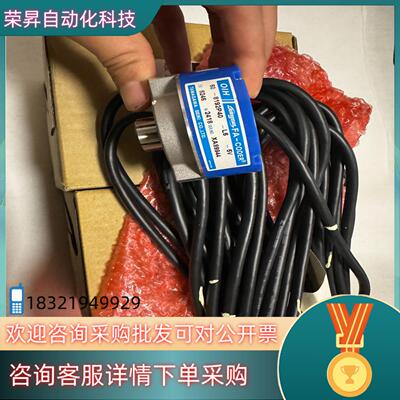 现货多摩川编码器TS5246N2418全新原装编号20