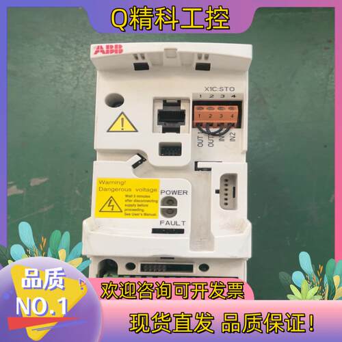 现货Abb变频器ACS355-03E-04A1-4 380V1.