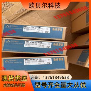 22B伺服驱动器 J4W2