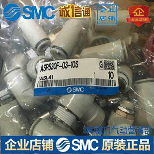 供应 调速阀 10S 库存充足议价 ASP530F