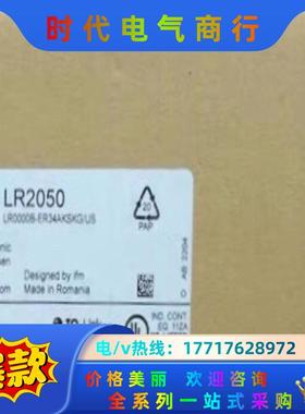 IFM LR2050 易福门全新液位传感器 LR0000B-议价