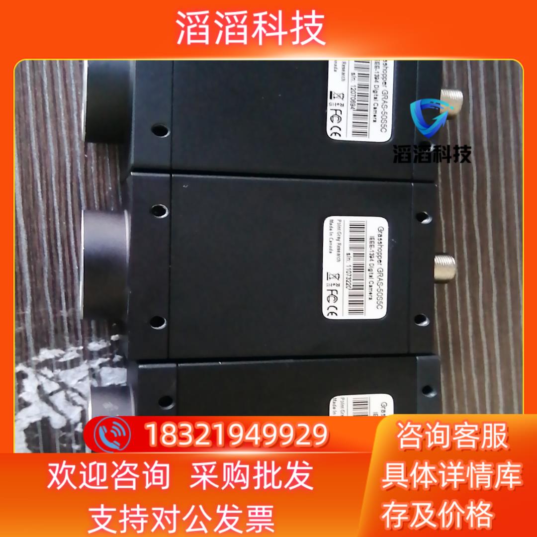 现货POINTGREY灰点GRAS-50S5C