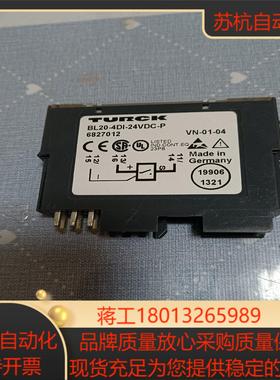 图尔克TURCK模块 BL20-4DI-24VDC-P议价