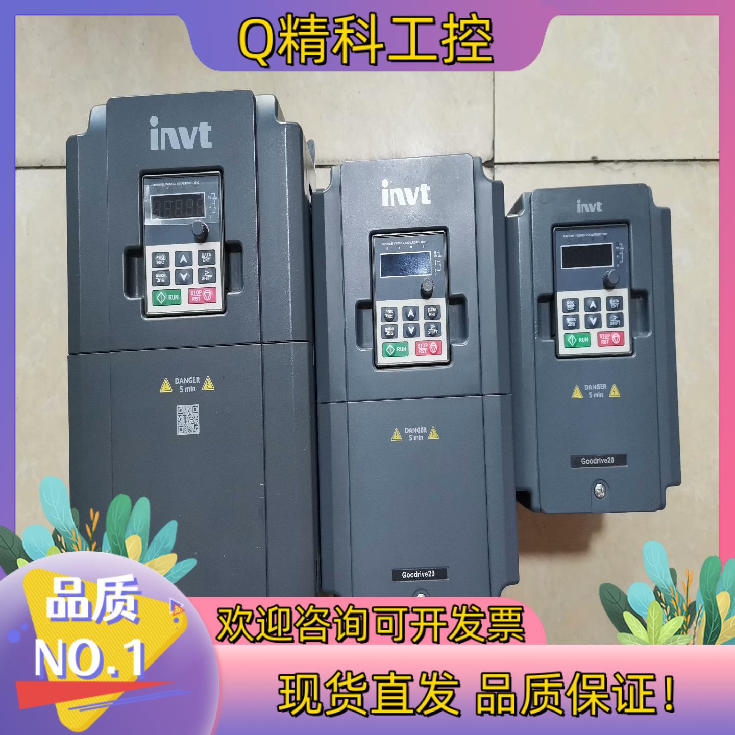 现货英威腾变频器GD20-1R5G-4-SC280GD