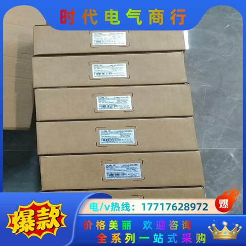 信捷DS5C1-20P1-PTA全新原装正品，多台，有需议价