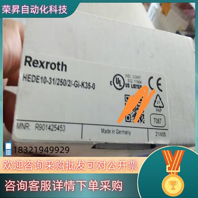 现货力士乐R901425453压力传感器HEDE10-31/25