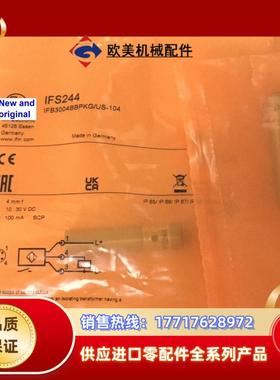 正品现货IFS244易福门IFM传感器IFB3004BBPK议价