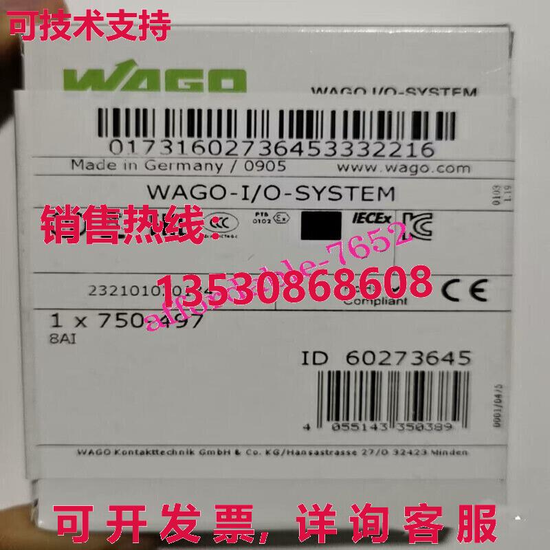 原装供应750-497 WAGO 逻辑控制器模块