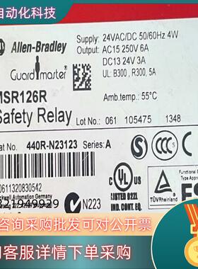 现货440R-N23123     MSR126R