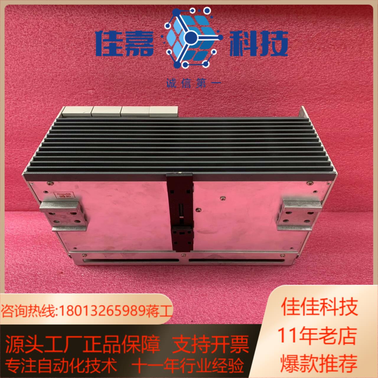 PM802F 3BDHO00002R1   模块感