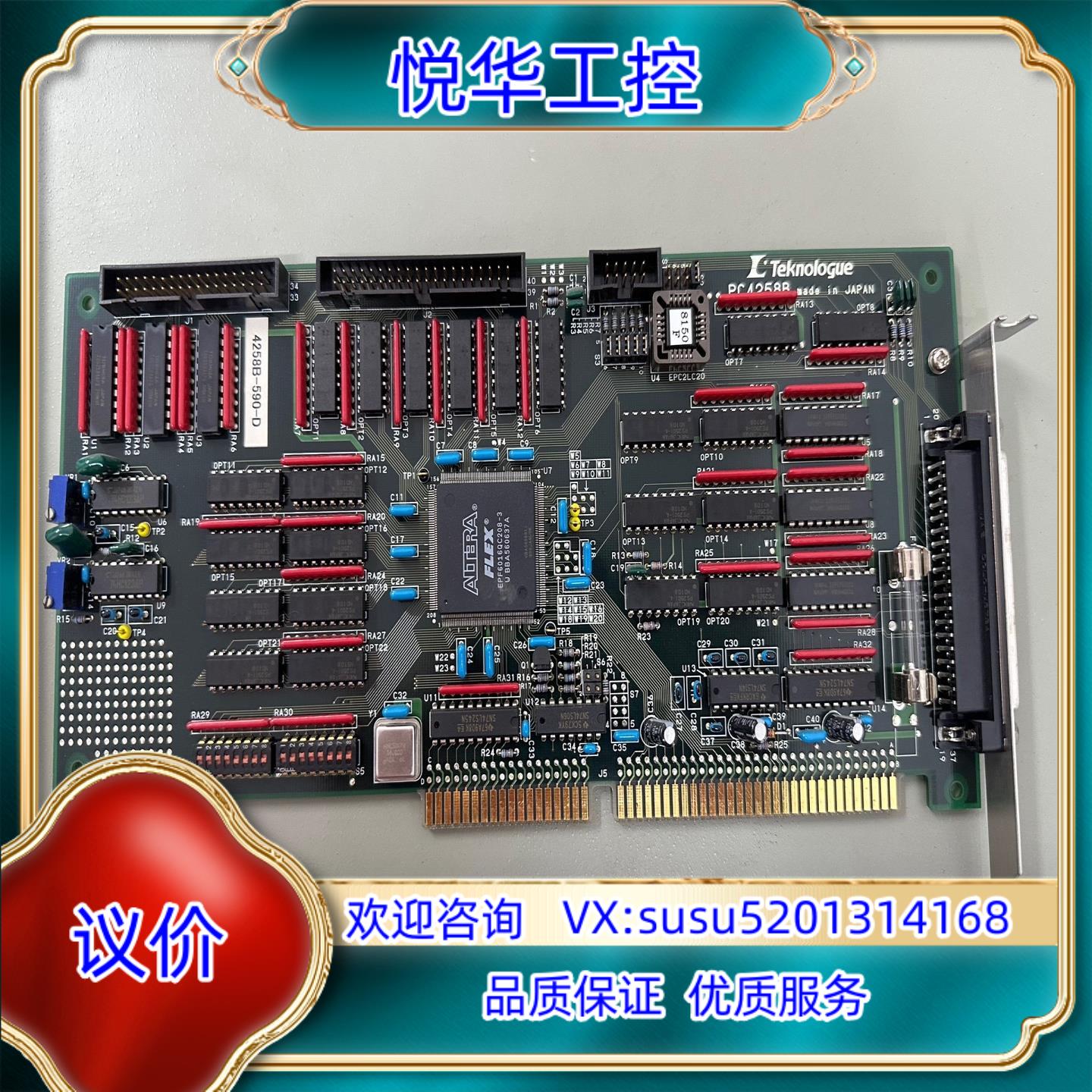 原装TeKnologue PC4258B 控制卡成色新议
