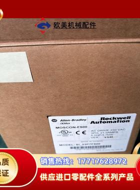 MOSCON-F500议价