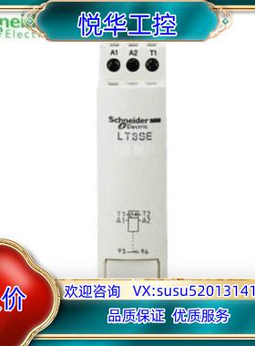 原装 法国 热敏继电器 LT3 LT3SM00M LT议价