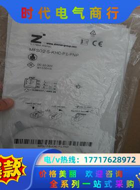 ZIMMER气缸MFS02-S-KHC-P1-PNP磁性开关议价