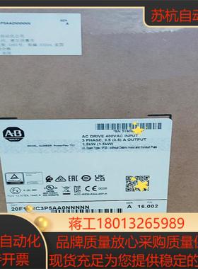 20F11NC3P5AA0NNNNN全新