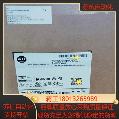 20F11NC3P5AA0NNNNN全新