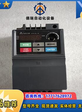台达EL系列变频器VFD015EL43W  1.5KW  3议价