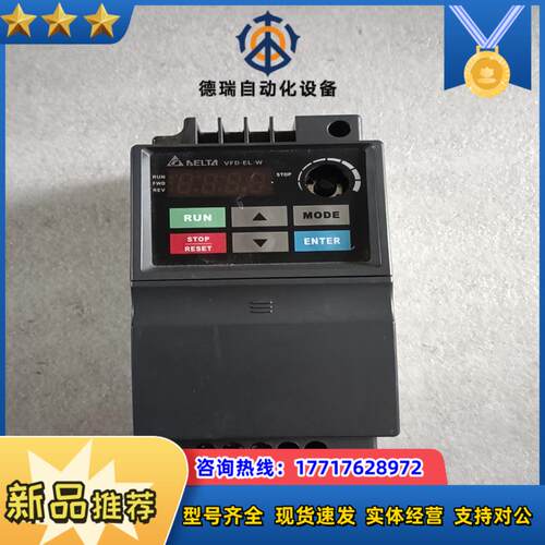 台达EL系列变频器VFD015EL43W  1.5KW  3议价