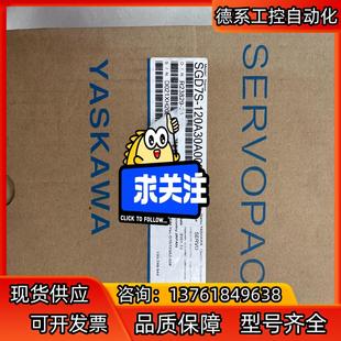 SGD7S 安川1.5千瓦M3总线伺服驱 120A30A 原装
