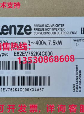 原装供应Lenze变频器7.5千瓦E82EV752K4C
