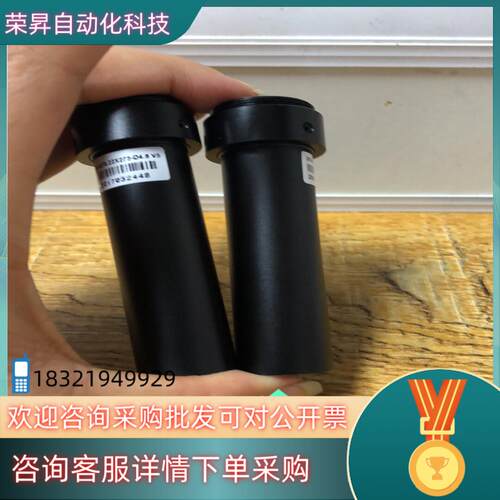 现货XF-BT0.22x275 V5 镜头的实图有个