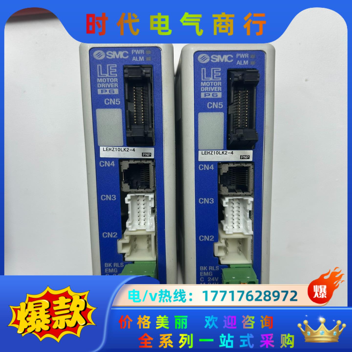 SMC控制器LEPC6N3D-LEHZ10LK2-4议价