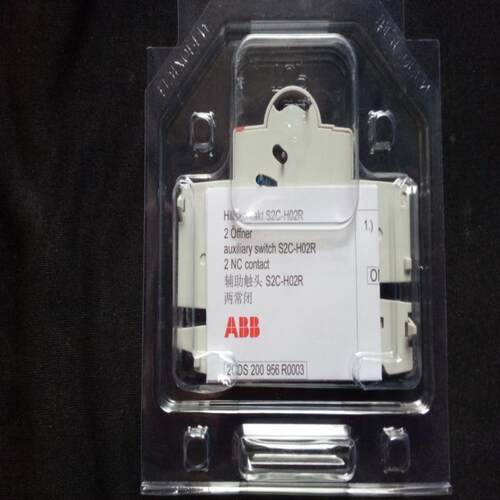 ABB微型断路器附件 S2C-H02R，S2-H02议价