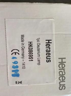 全新Heraeus氘灯，原装贺利氏