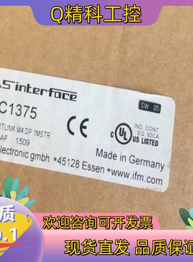 现货易福门AC1375 全新