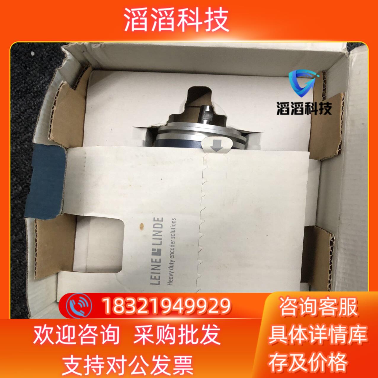 现货513427-01 全新LEINE 原装