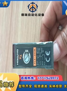 HOKUYO 北陽电机 光电传感器 PLX-403W 原议价