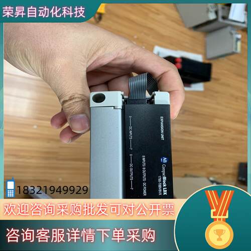 现货1790-T8BV8VX A-B模块成色好联系