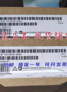 6ES7158-0AD01-0XA0 6ES7 158-0AD01-0XA0未开封议价