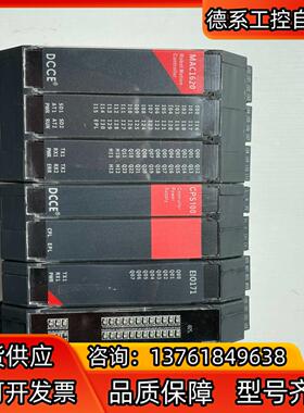 大工计控MAC1620/CPS100/EI171