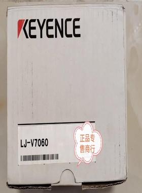 LJ-V7080，LJ-V7060，LJ-V7020基恩士传