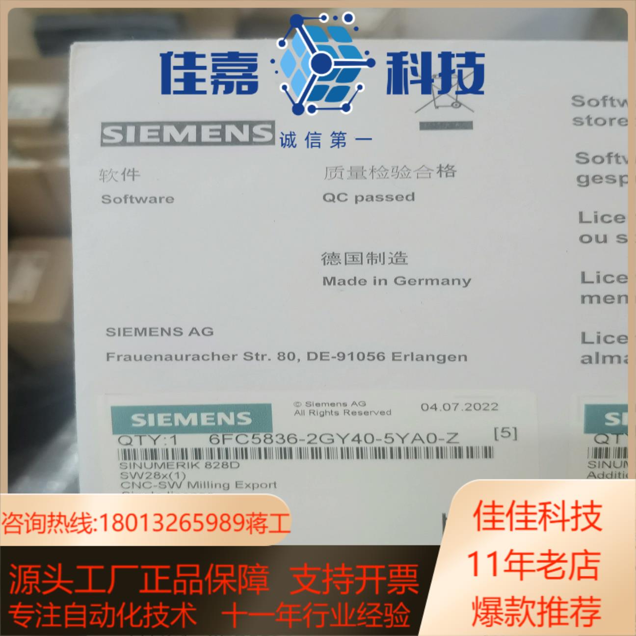 6FC5836-2GY40-5YA0-Z