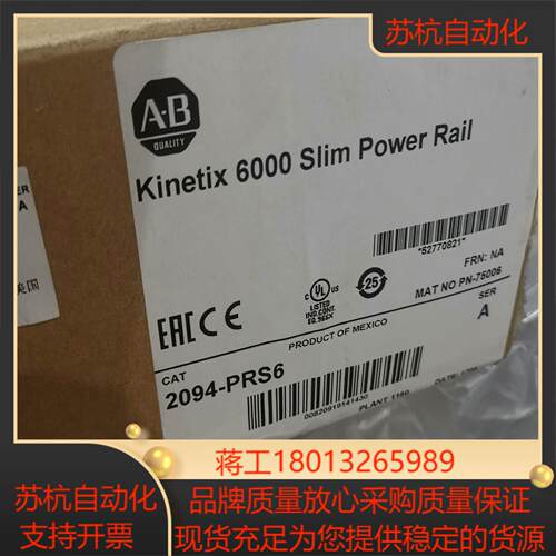 2094-PRS6，AB全新原装驱动器底座， 正品行货