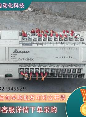 现货台达PLC有DVP24EX0的正常使用的有一处